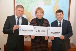 Депутаты поздравили молодежь с Татьяниным днем