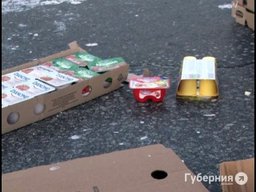 Партию йогурта потерял на дороге хабаровский экспедитор