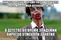 Классы в хабаровских школах начали закрывать на карантины в связи с угрозой эпидемии гриппа Классы в хабаровских школах начали закрывать на карантины в связи с угрозой эпидемии гриппа