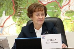 Ирина Штепа: "Страховая компания – первая, к кому должен обращаться хабаровчанин, не получивший бесплатную медицинскую услугу"