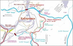 Схема планируемого проекта «Обход Хабаровска»
