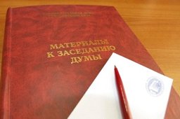19 февраля в Законодательной Думе Хабаровского края состоятся очередное и внеочередное заседания
