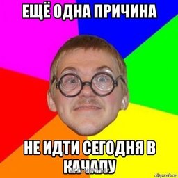 В краевой столице орудует группа иностранцев, которые посещают фитнес-центры и обычные спортивные залы с целью наживы