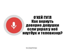 Обиженный ухажёр вынес из квартиры хабаровчанки телевизор и ноутбук Обиженный ухажёр вынес из квартиры хабаровчанки телевизор и ноутбук