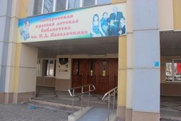 Хабаровская детская библиотека имени Н.Д. Наволочкина пополнилась уникальными изданиями в области Гражданской обороны и службы спасения