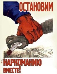 Среди хабаровчан стало вдвое больше наркоманов Среди хабаровчан стало вдвое больше наркоманов