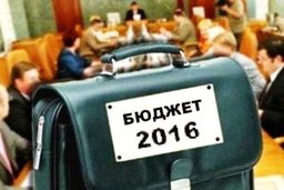 Региональный законопроект, которым вносятся изменения в закон Хабаровского края «О краевом бюджете на 2016 год», принят в первом чтении
