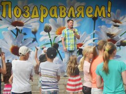 25 июня в Доме Культуры села Калинка прошел День Молодежи "Даешь молодежь"