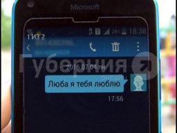 SMS: «Люба, я тебя люблю» и прыгнул с балкона в Хабаровске