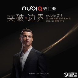 Распродана вторая партия Nubia Z11, объявлена дата следующей продажи