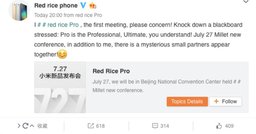 Xiaomi Redmi Pro может стоить дороже