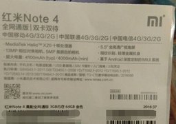 Первая утечка фото Xiaomi Redmi Note 4