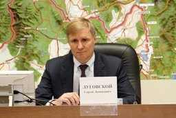 Состоялось очередное заседание общественного совета при Законодательной Думе Хабаровского края