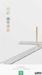 Xiaomi послезавтра представит новинку под брендом Mijia