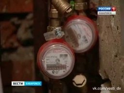Хабаровчане жалуются в антимонопольную службу на фирму, которая пытается навязать установку приборов учета