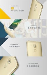 Показан смартфон Huawei G9 Plus