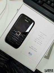 5 сентября Meizu представит новый смартфон