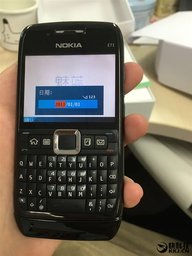 5 сентября Meizu представит новый смартфон