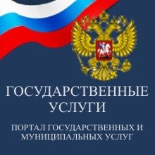 Госуслуги МЧС России можно получить в электронном виде